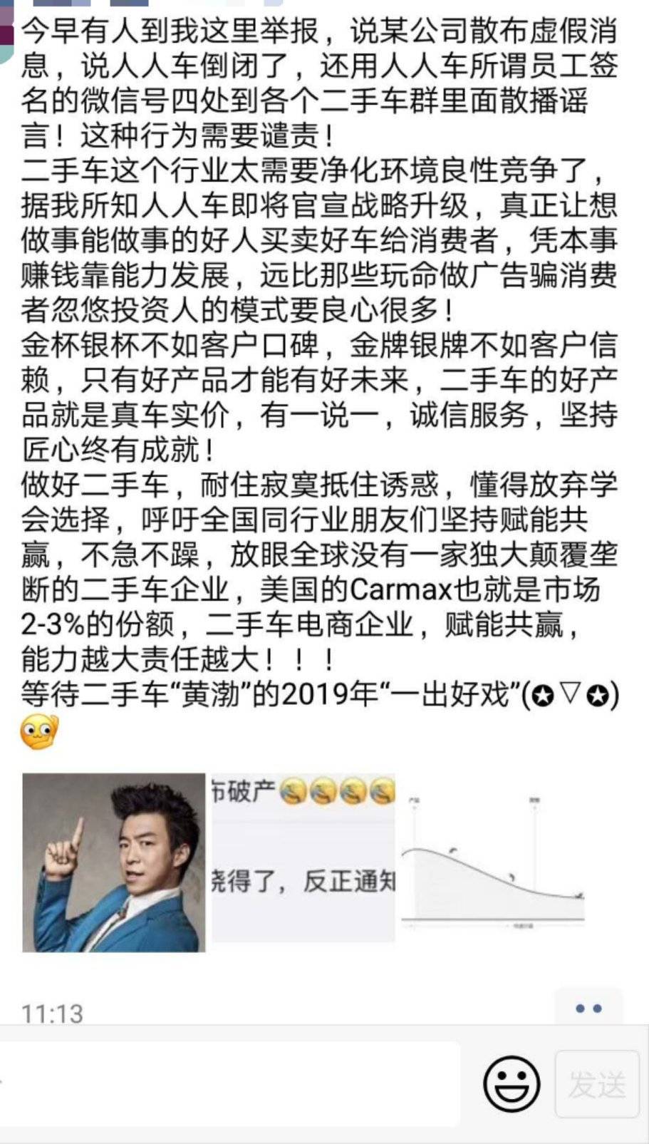 1550545548134345.jpg 5.jpg