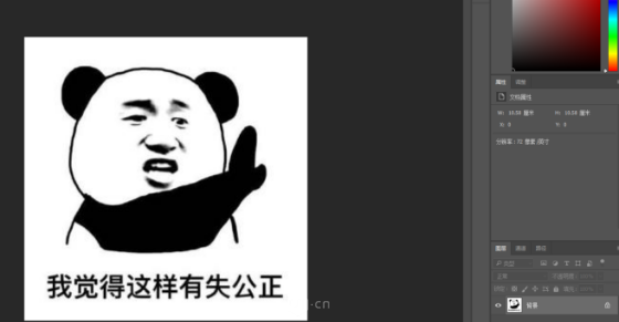 请登录后查看原图 Image title