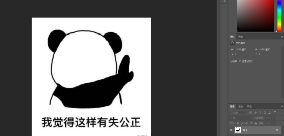 请登录后查看原图 Image title