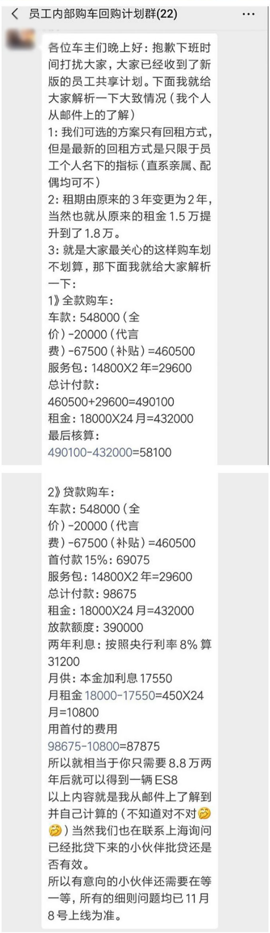 1554795010391503.png 8.png